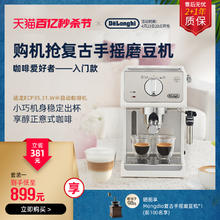 De'Longhi 德龙 Delonghi 德龙 ECP35.31 半自动咖啡机