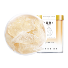 需首购：杞里香雪燕35g