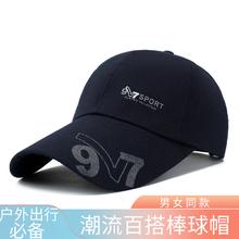 保罗·弗希尼 帽子男时尚百搭棒球帽户外旅行鸭舌帽女士百搭防晒旅游遮阳防晒帽 97-藏青