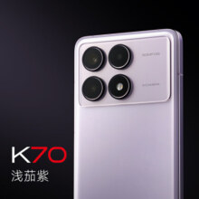 小米 Redmi红米k70 第二代骁龙 8 小米澎湃OS 第二代2K屏 120W+5000mAh 16GB+256GB 浅茄紫