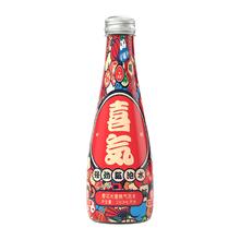 俞文清强劲气泡水280ml*8瓶