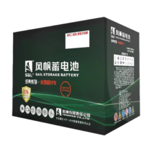 风帆蓄电池长寿命EFB系列启停汽车电瓶以旧换新价 EFB H5-H（EFB60)朗逸探歌
