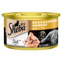 希宝 宠物猫粮猫湿粮泰国进口猫罐头吞拿鱼及翡翠明虾海鲜啫喱系列85g