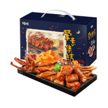 88VIP、需福袋：百草味 卤味鸭脖鸭肉海带等零食大礼包 荤素礼盒