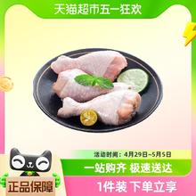 DOYOO 大用 新鲜冷冻清真生鲜鸡腿肉烧烤食材整箱批发琵琶腿1000g