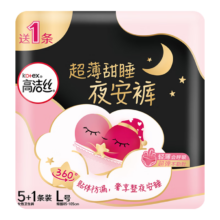 京东百亿补贴，plus会员:高洁丝夜安裤 大码安全裤卫生巾 L 6条 100-140斤 夜安裤6条（5+1） 1包1片