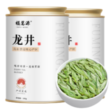 plus会员：福茗源绿茶 龙井茶叶 100g