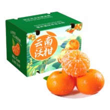 京东百亿补贴：融鲜沃柑  5斤彩箱礼盒 【特级大果】果径约70mm