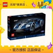 百亿补贴：LEGO 乐高 [官方]LEGO乐高42154 2022福特GT机械组拼插积木玩具礼品18+