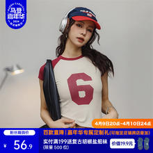 MADEN 马登 女装 学院风撞色印花短袖T恤女夏辣妹修身露腰打底衫学生短款上衣 米白色 S