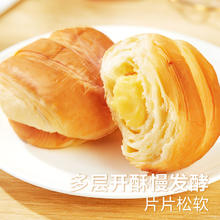 有券的上：BESTORE 良品铺子 芝士手撕包 1kg
