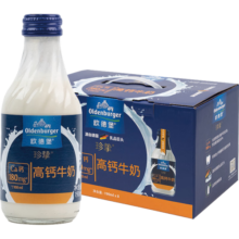 欧德堡（Oldenburger）德国DMK进口牛奶珍挚高钙全脂玻璃瓶牛奶190ml*8瓶 营养早餐奶