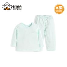 到手15.15 宝宝冰丝长袖空调服夏季套装