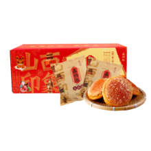 鑫炳记太谷饼山西特产办公室手工传统老式小吃点心下午茶糕点 原味2100g