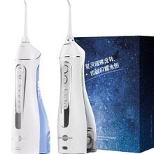 prooral 博皓 5025 冲牙器 柔雾粉