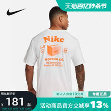NIKE 耐克 半截袖夏季新款男子运动休闲白色圆领学生短袖T恤DX0907-121
