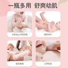 凑单22.8/瓶贝亲桃子水保湿桃叶婴儿爽身露