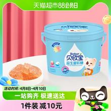 贝欧宝 活性益生菌小熊软糖198g桶装qq糖儿童营养糖果送礼零食礼物