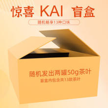 绿满堂 2024年新茶 特级头采茶 小罐装盲盒 随机发 50g*2