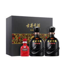 古井贡酒  年份原浆古8礼盒50度500ml*2瓶 浓香型白酒礼盒送礼