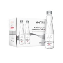 保利 富硒矿泉水 330ml*20瓶