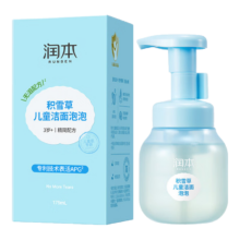 需入会、PLUS会员：RUNBEN 润本 积雪草 儿童洁面泡泡洗面奶175ml