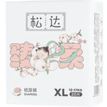 松达臻柔纸尿裤宝宝尿不湿婴儿尿裤柔软透气轻薄吸量大 臻柔纸尿裤XL码 20片