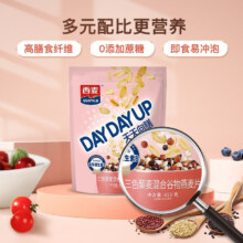 西麦三色藜麦混合谷物燕麦片450g *2件