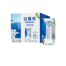 PLUS会员:伊利 安慕希酸奶 原味205g*12盒*2件