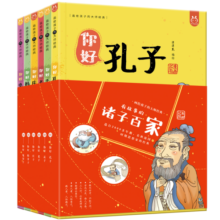 有故事的诸子百家：画给孩子的大师经典（套装6册）-中国人漫画科普-洋洋兔童书（3-11岁）