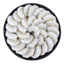 XIAN YAO 鱻谣 国产青虾仁 净重1kg 58-66只