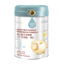 蓓康僖宜品新国标启铂绵羊奶粉3段（1-3岁适用）幼儿配方奶粉800g
