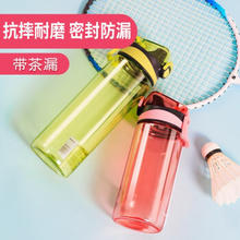 CHAHUA 茶花 运动水杯 绿色 480ML