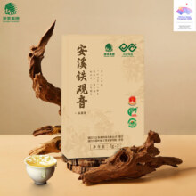 兴合悦乌龙茶 特级安溪铁观音茶叶清香浓香型14g