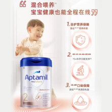 爱他美德国爱他美白金版HMO德爱白金德版经典版婴幼儿宝宝奶粉0-12个月 2段 800g