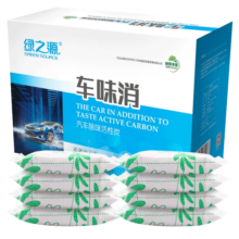 绿之源活性碳包车家两用新车汽车除味除甲醛净化空气碳包100g*60包