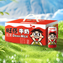PLUS会员，需首购：旺旺 旺仔牛奶 240ml*12罐*2件