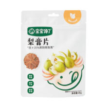 宝宝馋了 梨膏片莱阳慈水果片条儿童蜜饯果干休闲零食无添加45g