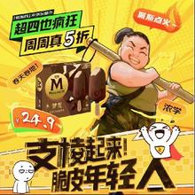 25日0点、促销活动：京东周四也疯狂 真5折 品类券一站集齐~