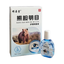 飞蚊症 明目护理抑菌液12ml 1盒