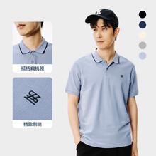 YANXUAN 网易严选 男士短袖POLO衫
