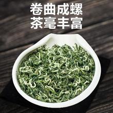 绿木 碧螺春茶叶绿茶 送手提袋 2罐500g