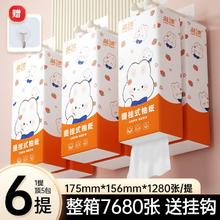 百亿补贴：Lampure 蓝漂 Lam Pure 蓝漂 Lampure 蓝漂 大包悬挂式纸巾1000张