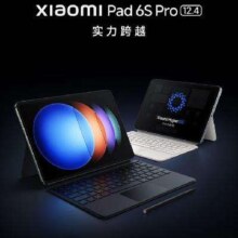 再降价、京东百亿补贴、PLUS会员：Xiaomi 小米 Pad 6S Pro 12.4英寸平板电脑 16GB+1TB