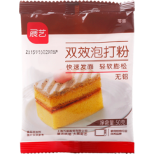 展艺 烘焙原料 无铝双效泡打粉 发酵粉 复配膨松剂 50g*10