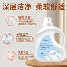 东奇尼 洗衣液 500g