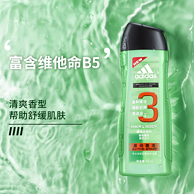 adidas 阿迪达斯 男士二合一洗发沐浴露 源动激活款 400mL+250mL