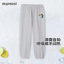 MQDMINI 童装儿童裤子男童防蚊裤夏季薄款休闲长裤宝宝衣服 喷火恐龙蓝灰 110