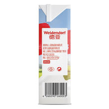 Weidendorf 德亚 全脂纯牛奶200ml 30盒