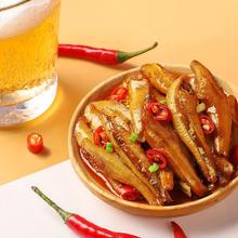 JINZAI 劲仔 小鱼仔